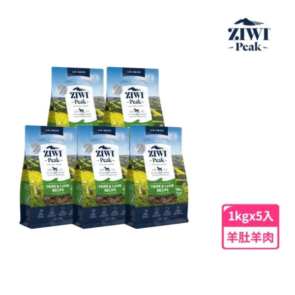 鮮肉狗糧 羊肚羊肉 1kg 五件組(寵物食品 狗飼料 犬糧 全齡犬 生食 肉片)